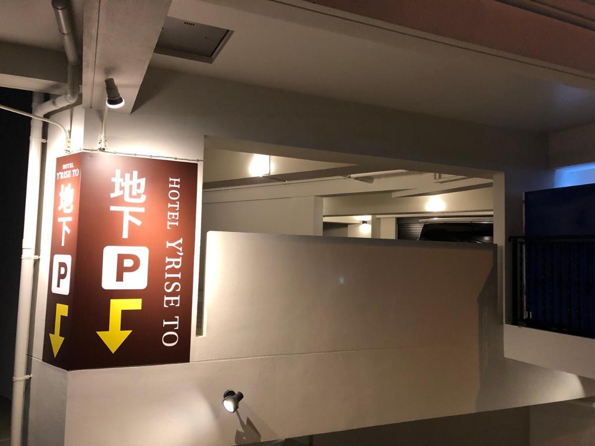 Hotel Y'Rise To Urasoe 외부 사진